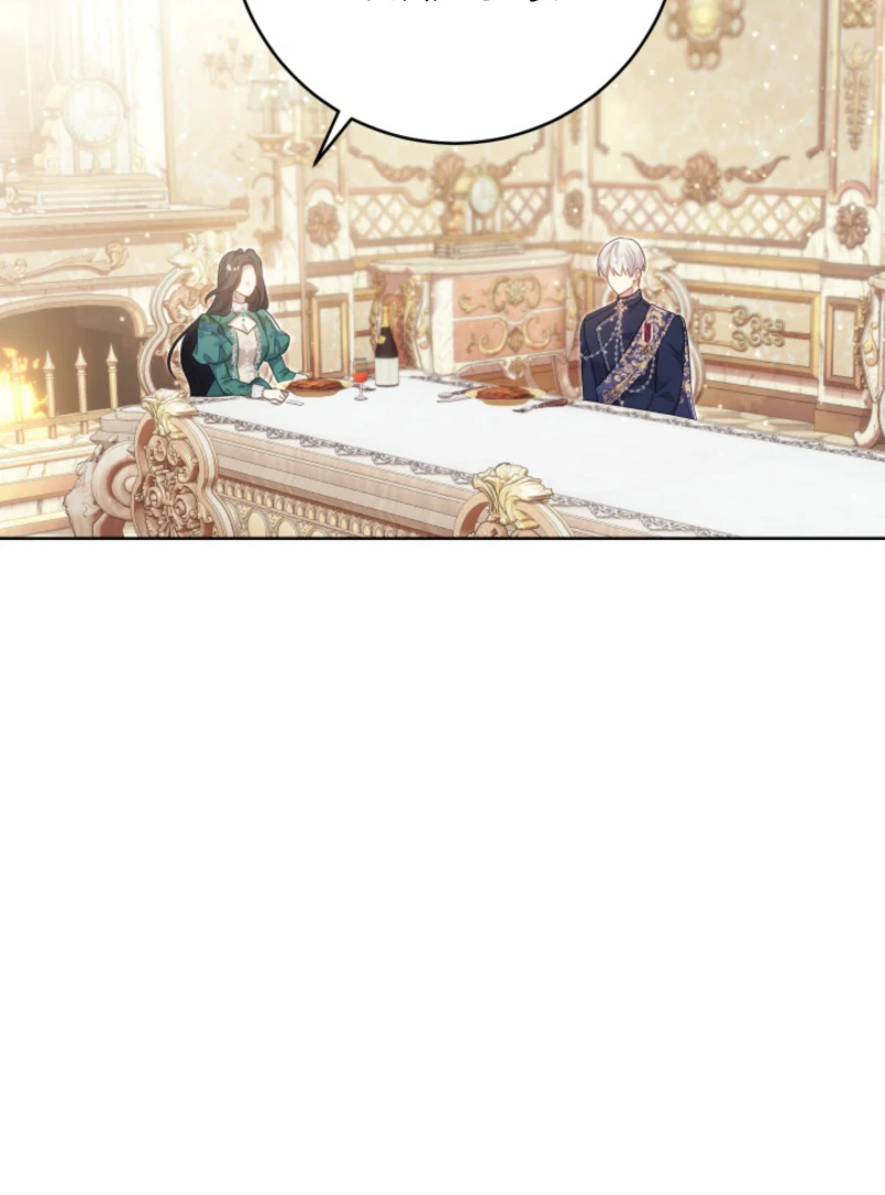 The Prince Meant for You Chapter 17 457 ch 17 42