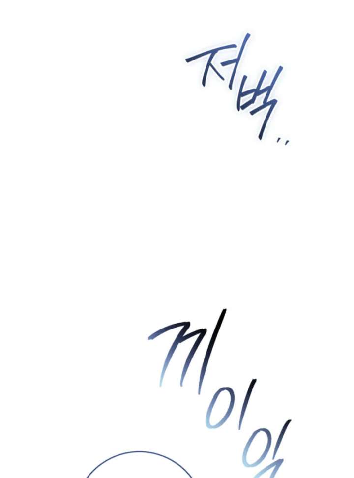 The Prince Meant for You Chapter 34 453 026