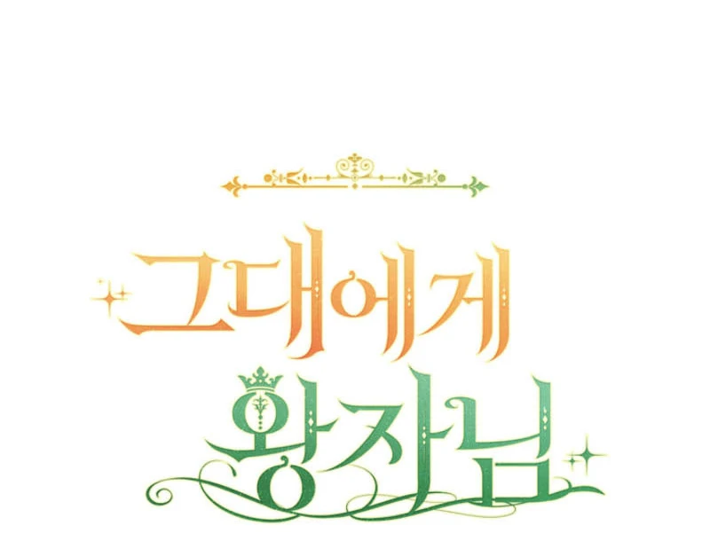 The Prince Meant for You Chapter 35 462 026