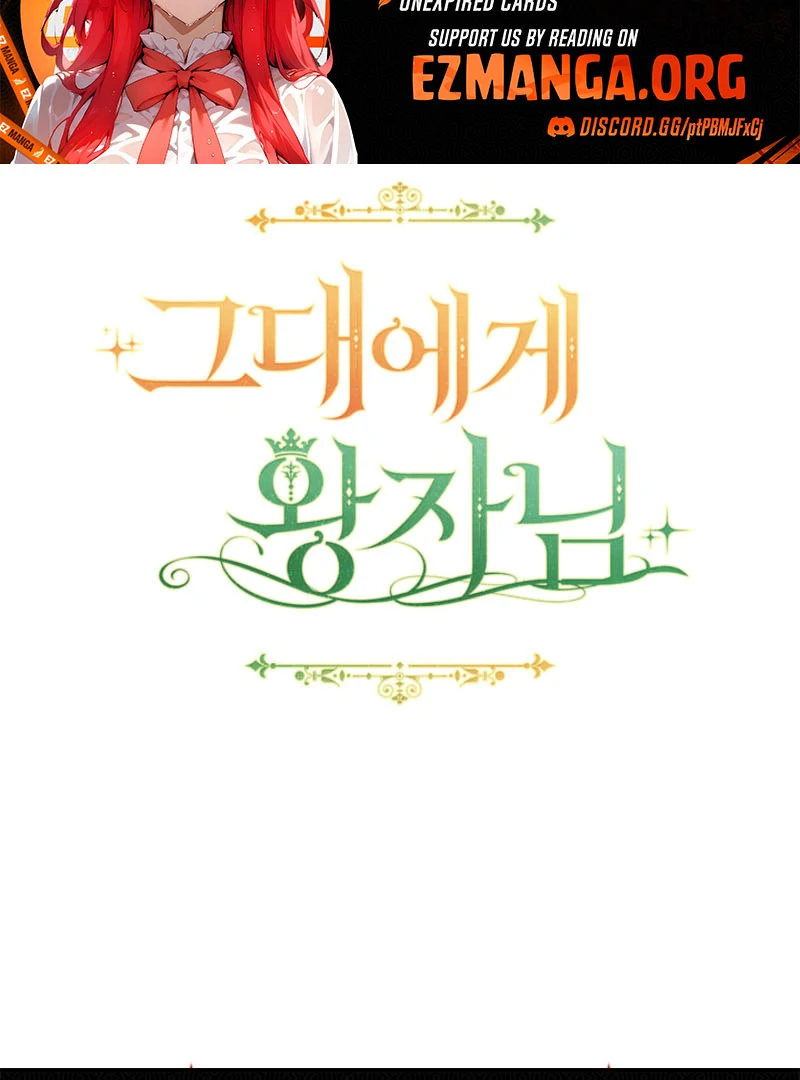 The Prince Meant for You Chapter 35 577 141