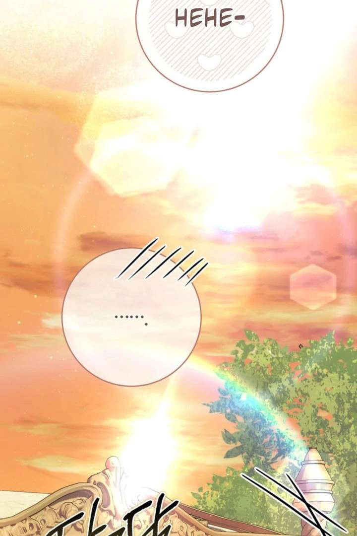 The Prince Meant for You Chapter 42 413 082