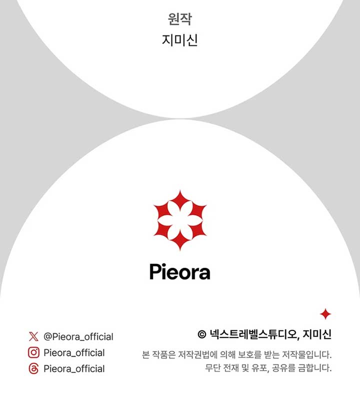 The Prince Meant for You Chapter 5 107 ch 5 25