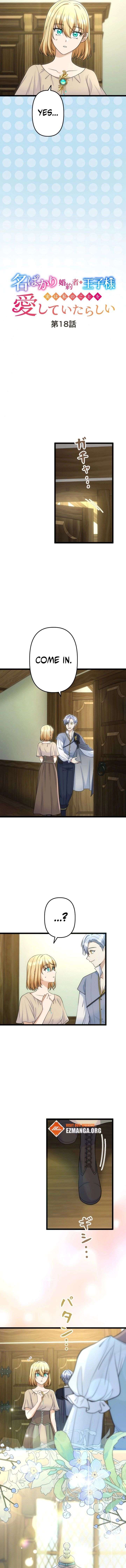 The Prince Who Was My Fiancé in Name Only Apparently Loved Me Chapter 18 57 002