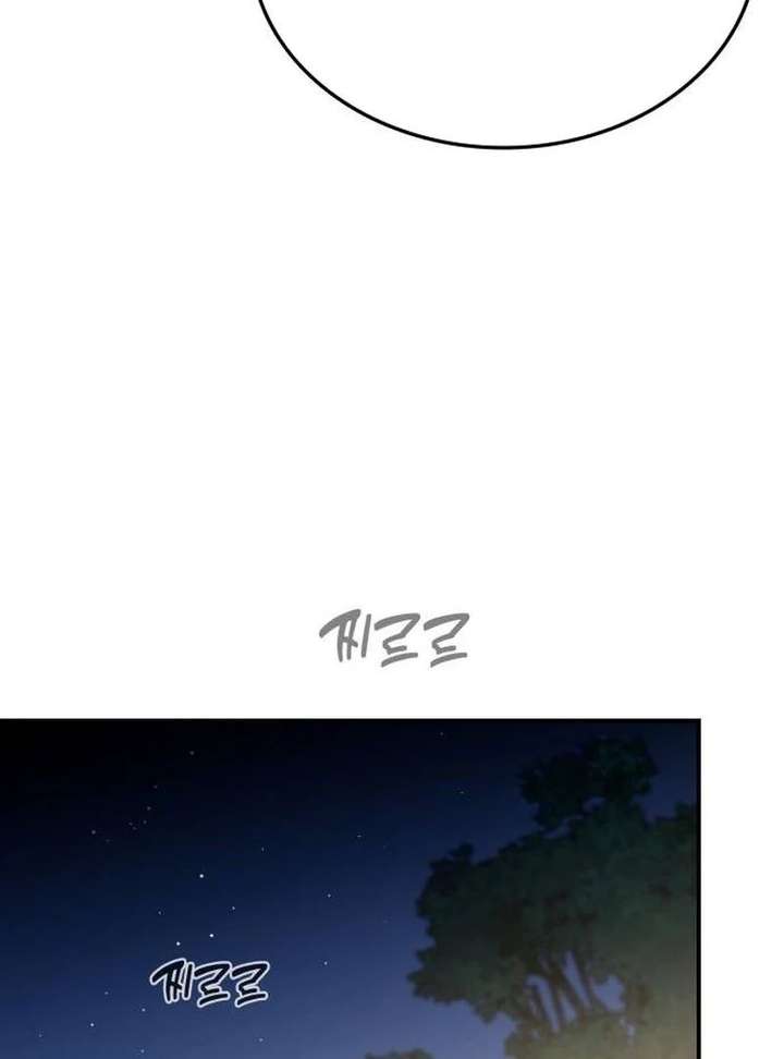 The Princess Goes To School Chapter 9 522 122