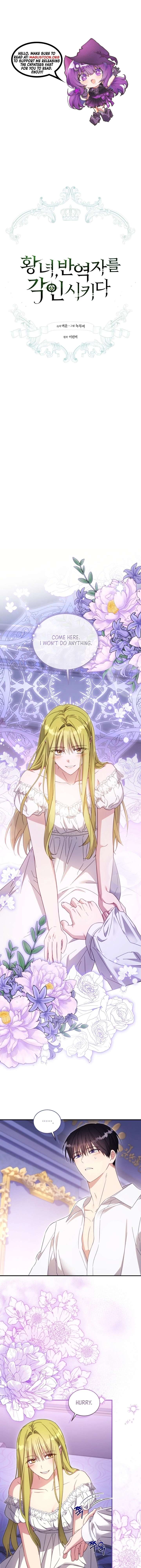 The Princess Imprints A Traitor Chapter 104 44 1