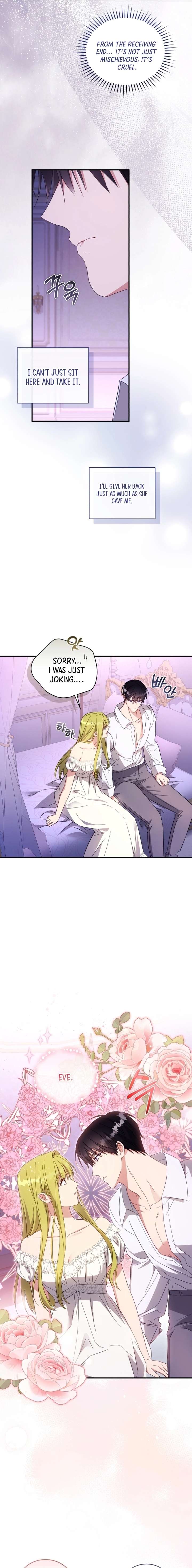 The Princess Imprints A Traitor Chapter 104 48 5