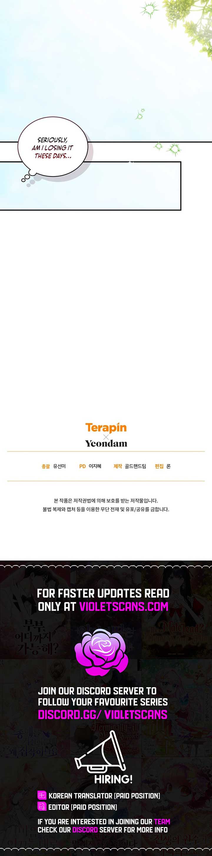 The Princess Imprints A Traitor Chapter 83 83 18