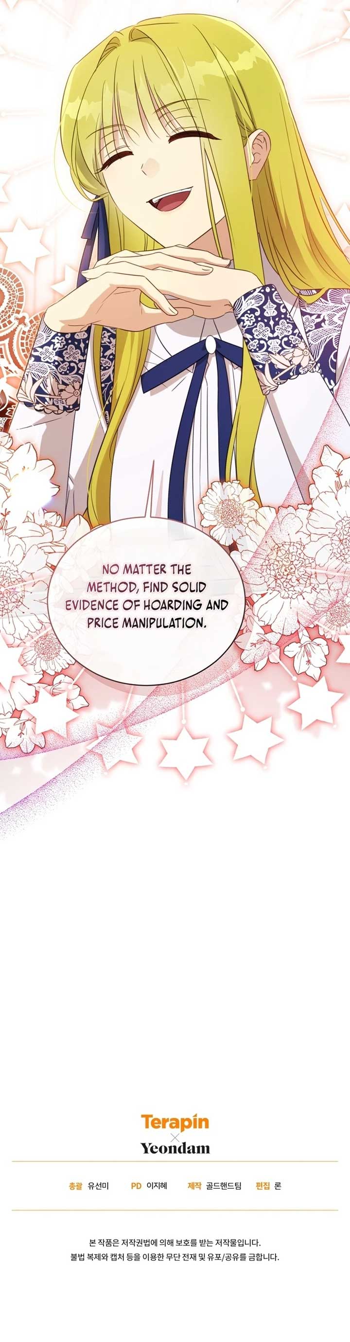 The Princess Imprints A Traitor Chapter 87 58 11