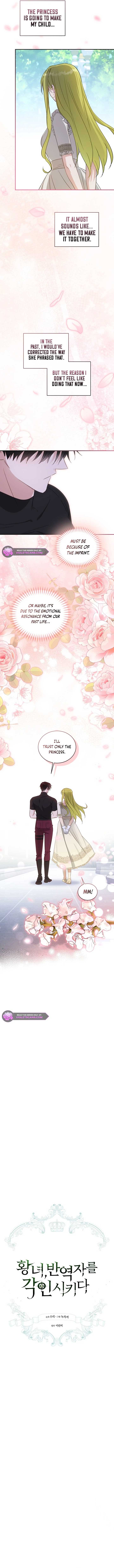 The Princess Imprints A Traitor Chapter 87 53 6