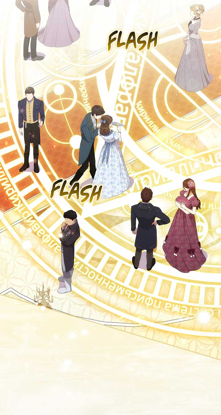 The Princess in The Henhouse Chapter 38 347 55