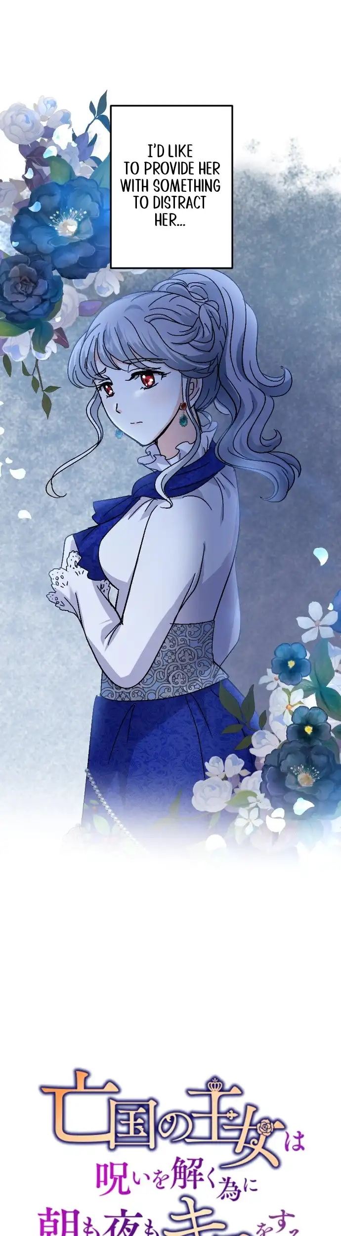 The Princess Of A Fallen Kingdom Kisses Him Morning And Night To Break The Curse Chapter 12 140 ch 12 7