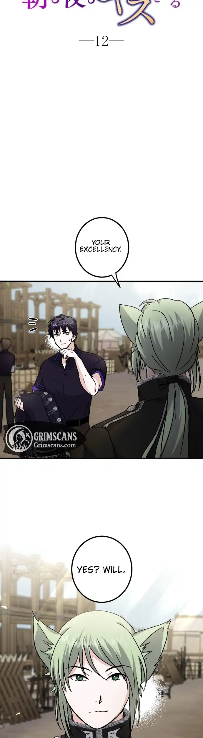 The Princess Of A Fallen Kingdom Kisses Him Morning And Night To Break The Curse Chapter 12 141 ch 12 8