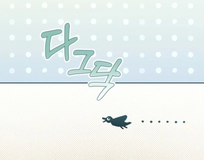 The Princess Reincarnation Chapter 40 501 035