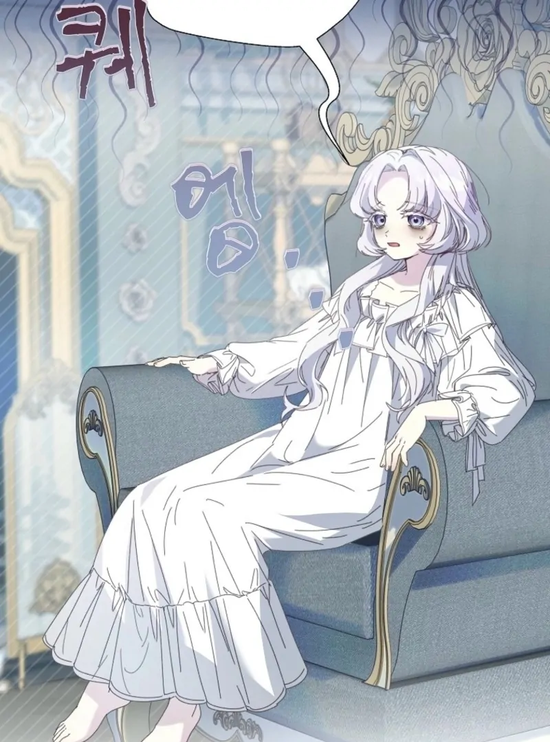 The Princess Reincarnation Chapter 40 530 064