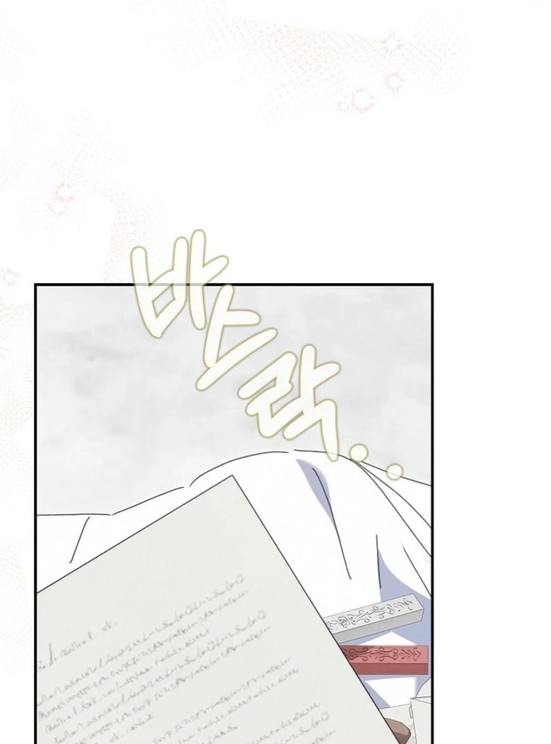 The Princess Reincarnation Chapter 42 485 073