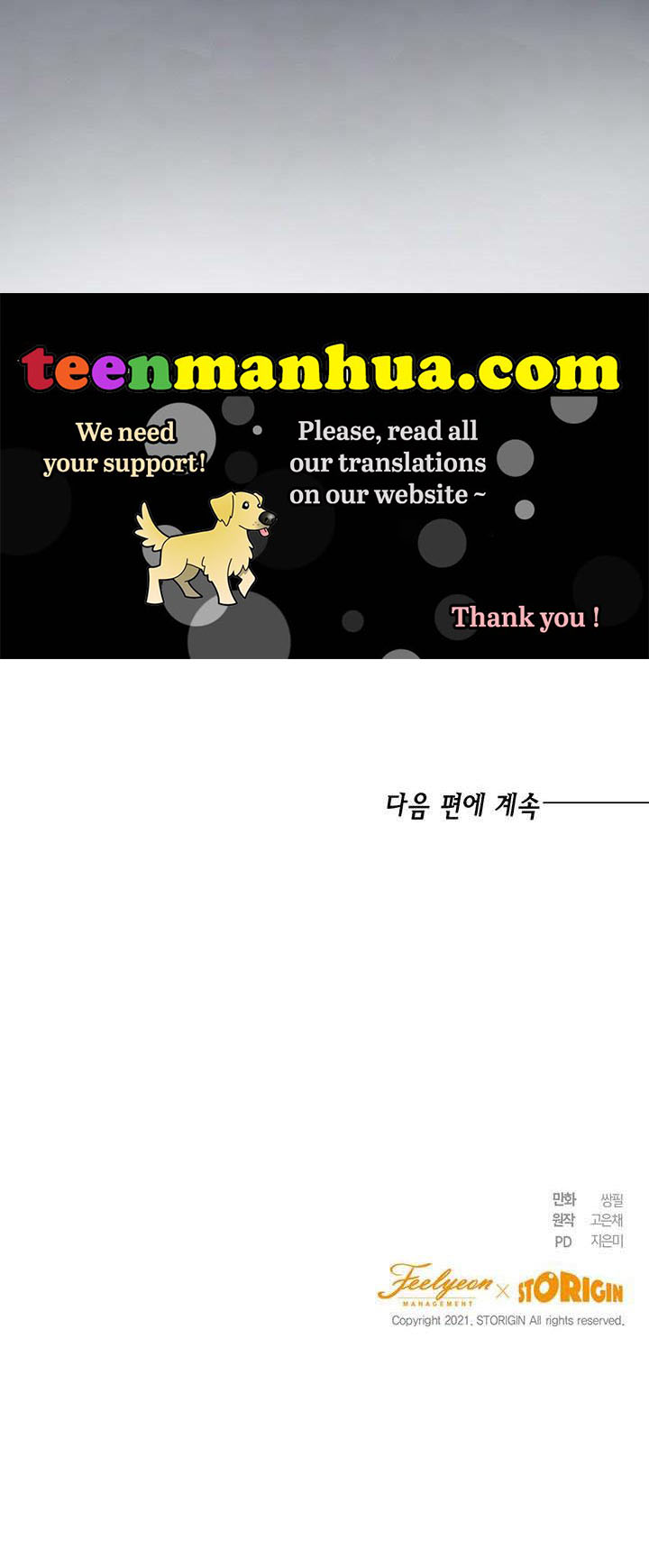 The Princess’s Double Life Chapter 10 191 046