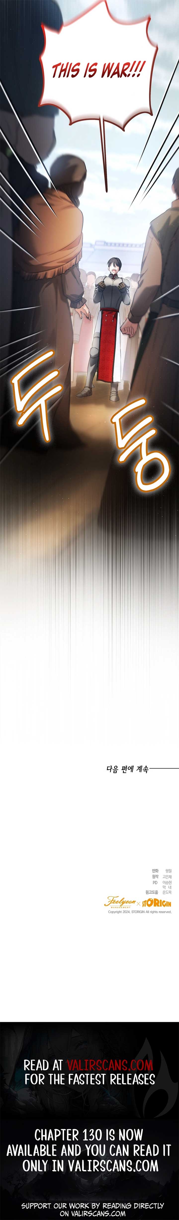 The Princess’s Double Life Chapter 109 51 ch 109 11