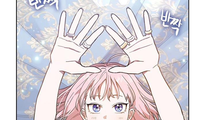 The Princess’s Double Life Chapter 11 658 006