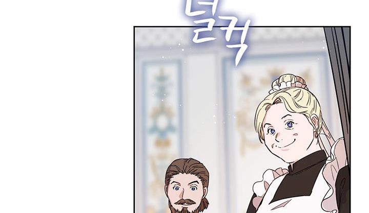 The Princess’s Double Life Chapter 11 671 019