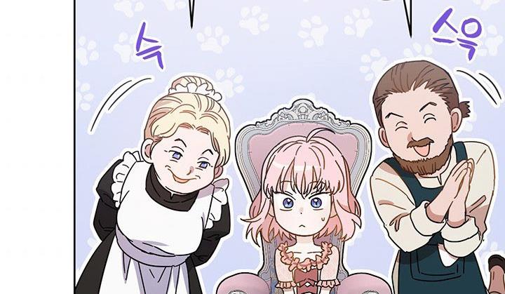 The Princess’s Double Life Chapter 11 722 070