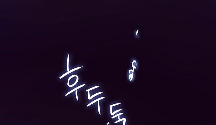 The Princess’s Double Life Chapter 11 755 103