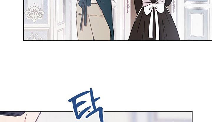 The Princess’s Double Life Chapter 11 767 115