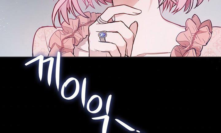 The Princess’s Double Life Chapter 11 832 180