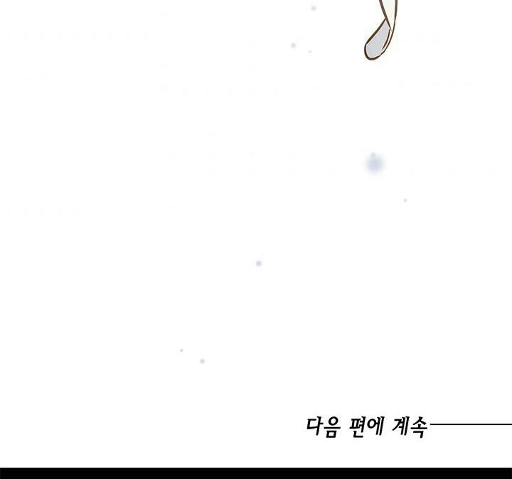 The Princess’s Double Life Chapter 11 866 214