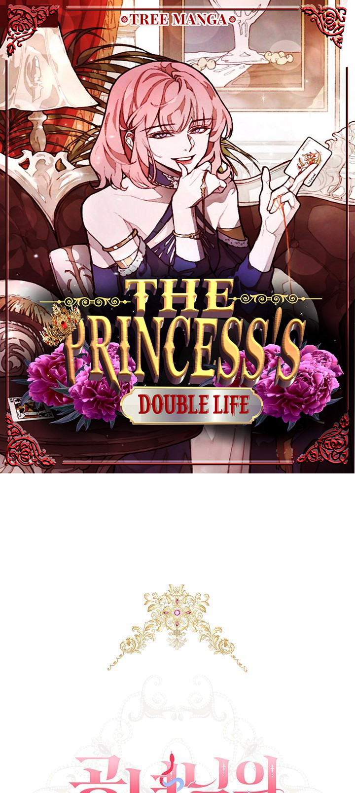 The Princess’s Double Life Chapter 12 482 001