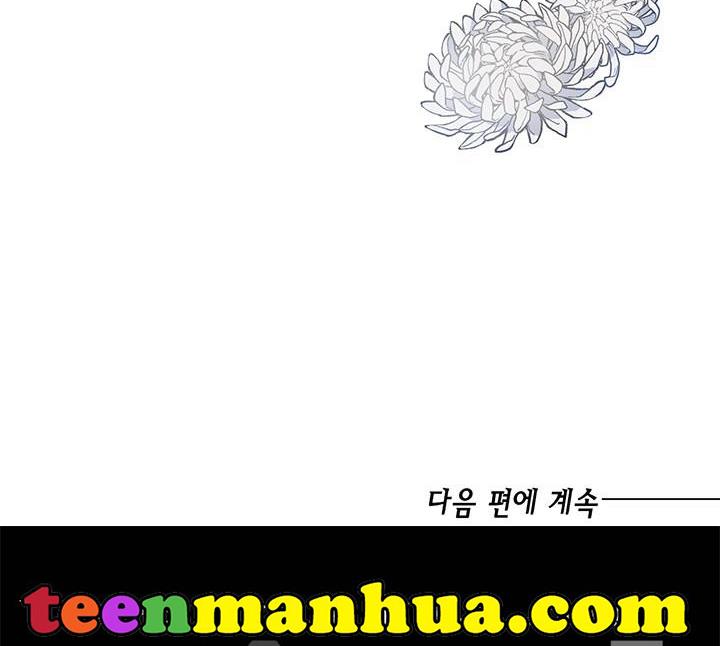 The Princess’s Double Life Chapter 12 638 157