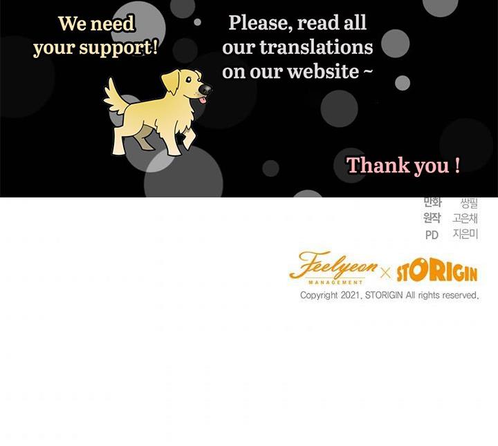 The Princess’s Double Life Chapter 12 639 158