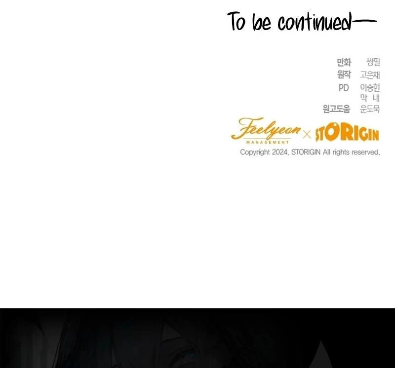 The Princess’s Double Life Chapter 122 594 ch 122 146