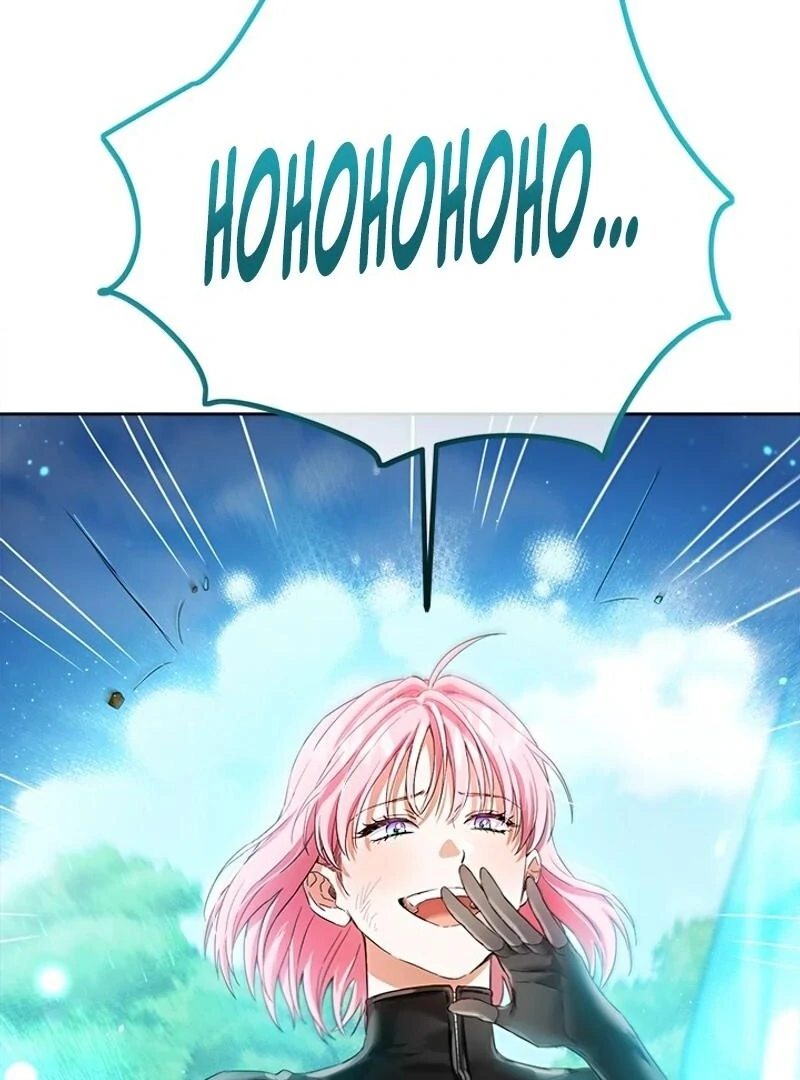 The Princess’s Double Life Chapter 122 547 ch 122 99