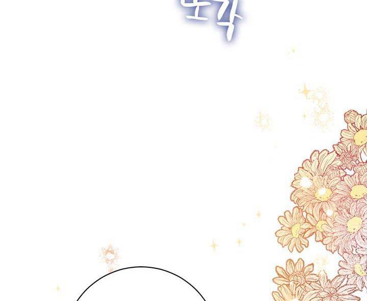 The Princess’s Double Life Chapter 14 514 003