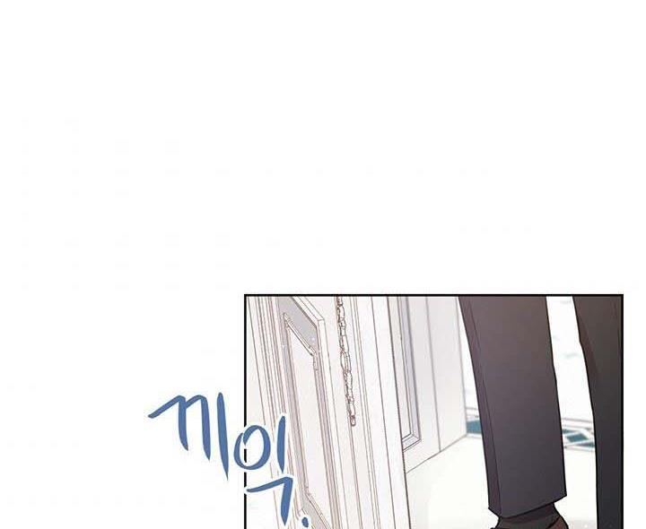 The Princess’s Double Life Chapter 14 562 051