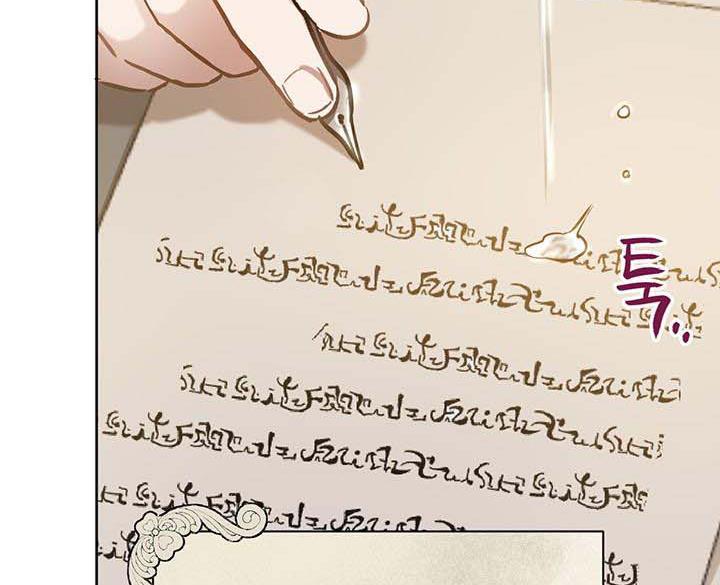 The Princess’s Double Life Chapter 14 634 123