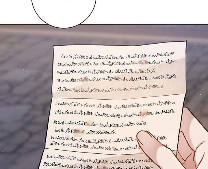 The Princess’s Double Life Chapter 14 641 130