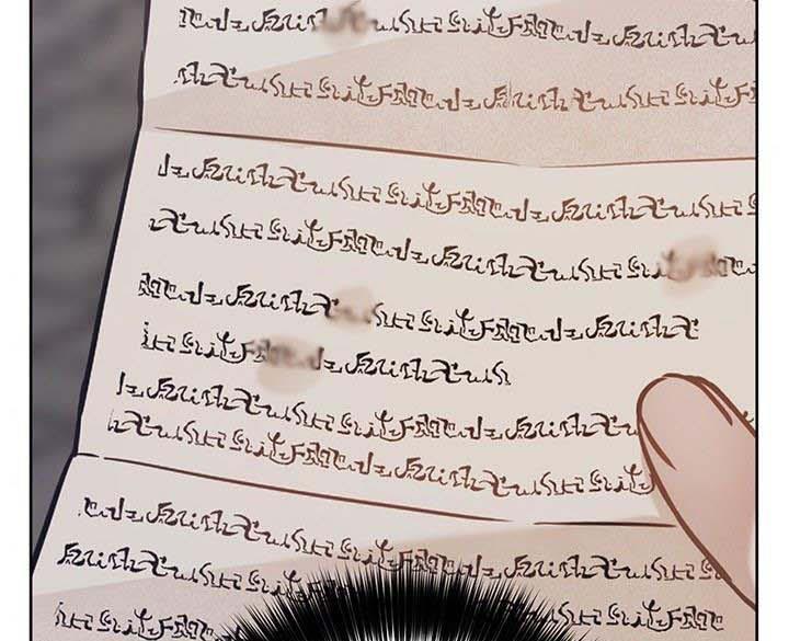 The Princess’s Double Life Chapter 14 644 133