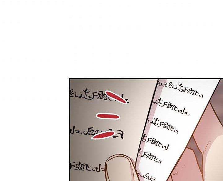 The Princess’s Double Life Chapter 14 646 135