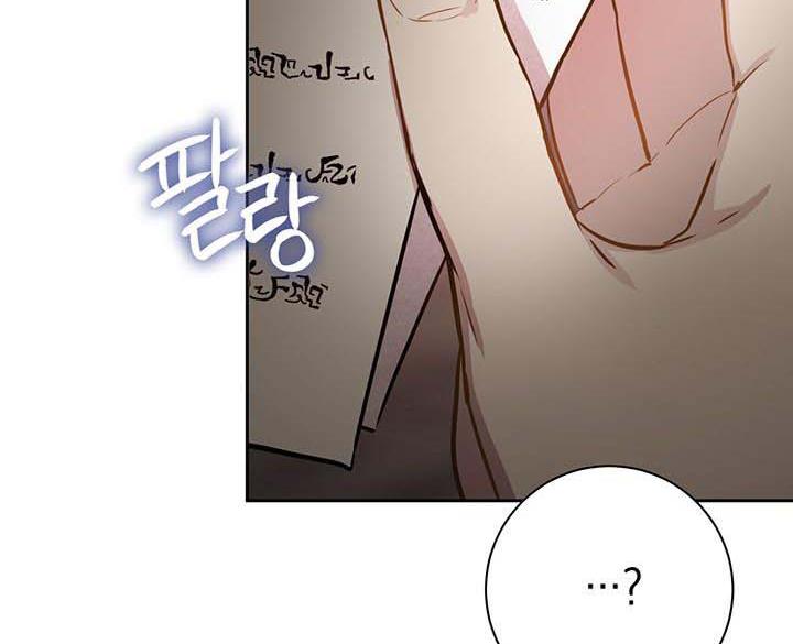 The Princess’s Double Life Chapter 14 647 136