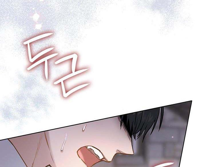 The Princess’s Double Life Chapter 14 654 143