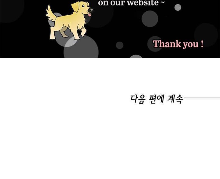 The Princess’s Double Life Chapter 14 678 167