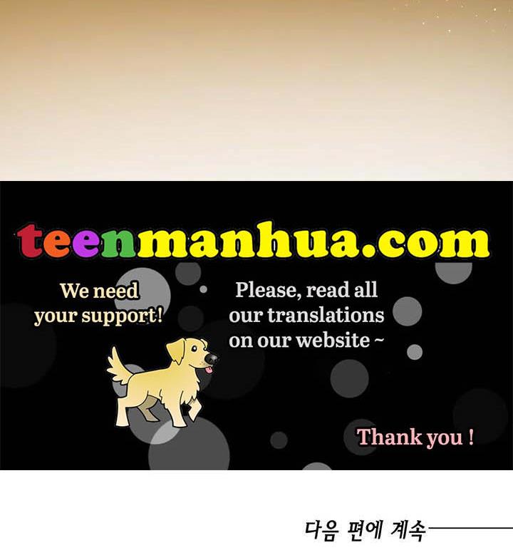 The Princess’s Double Life Chapter 16 550 135