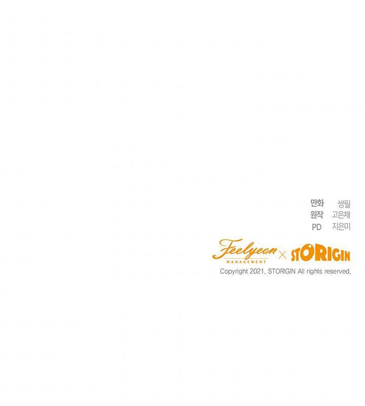 The Princess’s Double Life Chapter 17 466 114