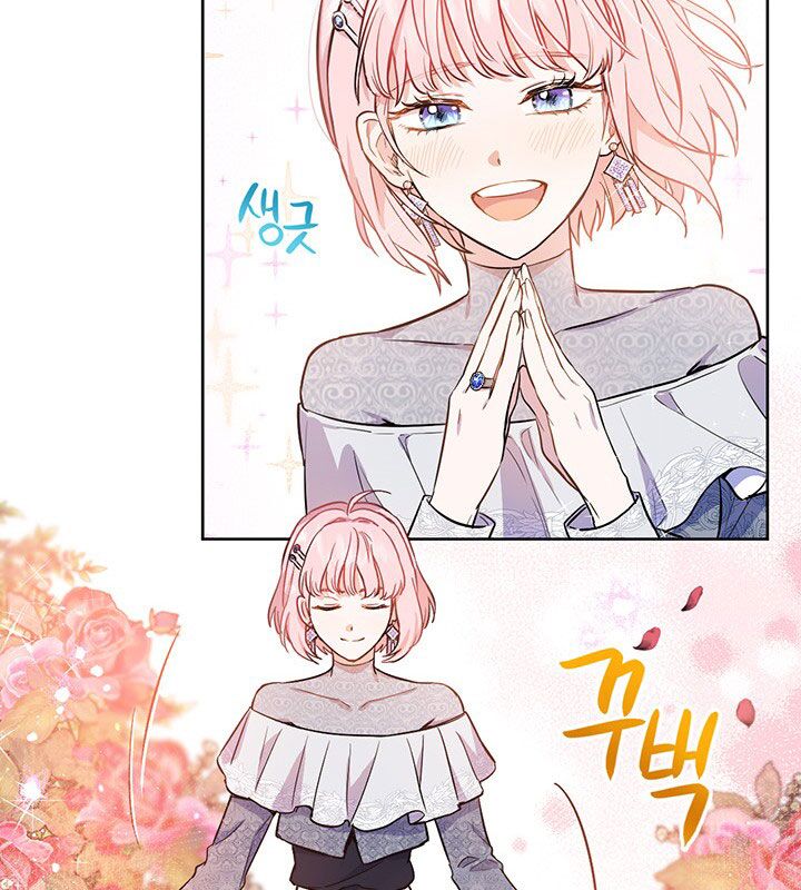 The Princess’s Double Life Chapter 19 382 015