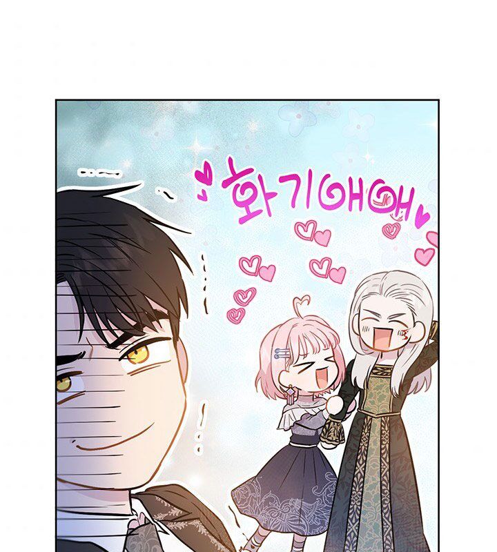 The Princess’s Double Life Chapter 19 464 097