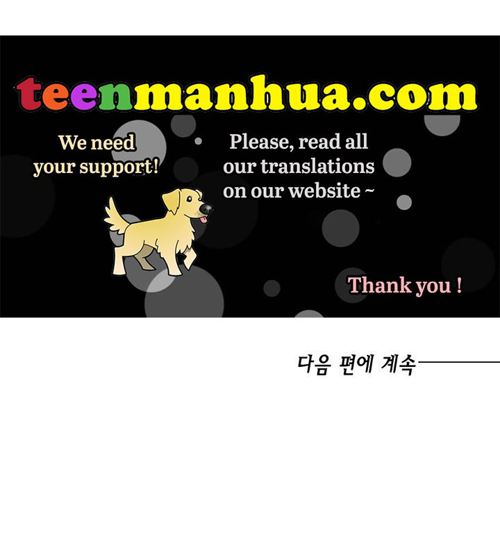 The Princess’s Double Life Chapter 19 486 119