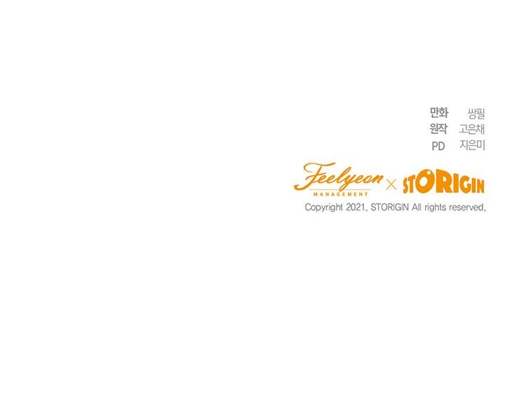 The Princess’s Double Life Chapter 19 487 120