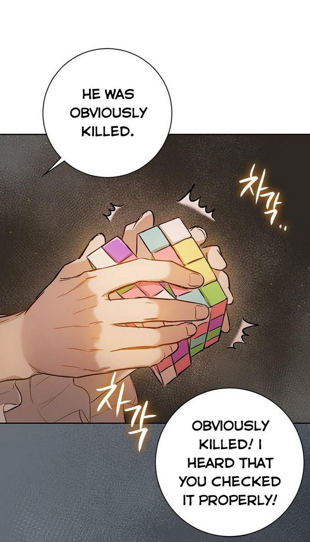 The Princess’s Double Life Chapter 25 250 033