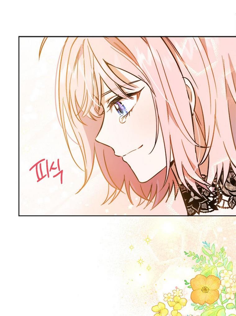 The Princess’s Double Life Chapter 32 298 015